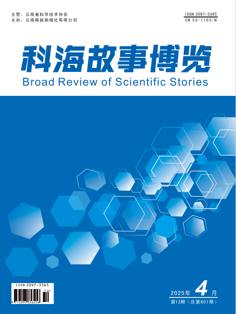 2025年4期下旬刊
