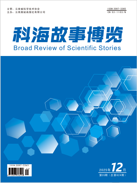 2025年12期中旬刊